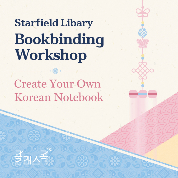 Starfield Library Bookbinding Workshop Create Your Own Korean Notebook