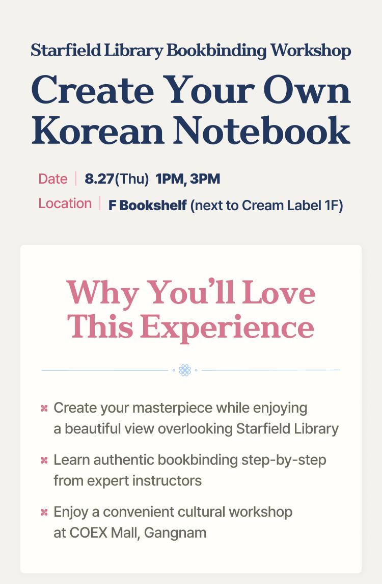 Starfield Library Bookbinding Workshop Create Your Own Korean Notebook
