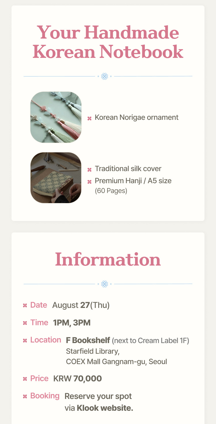 Information