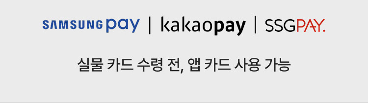 실물 카드 수령 전, 앱 카드 사용 가능