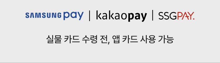 실물 카드 수령 전, 앱 카드 사용 가능