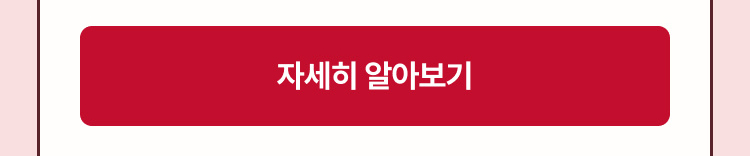 레드불 윙스컵 결승 자세히 알아보기
