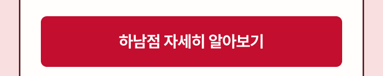 Nintendo Switch 2 게임 페스타 하남점 자세히 알아보기