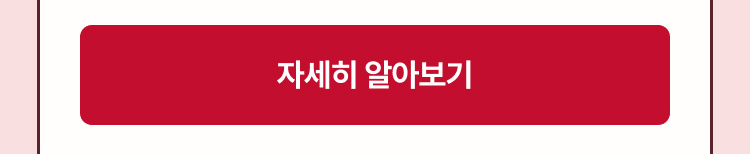 <듄 : 파트 3> 팝업 자세히 알아보기