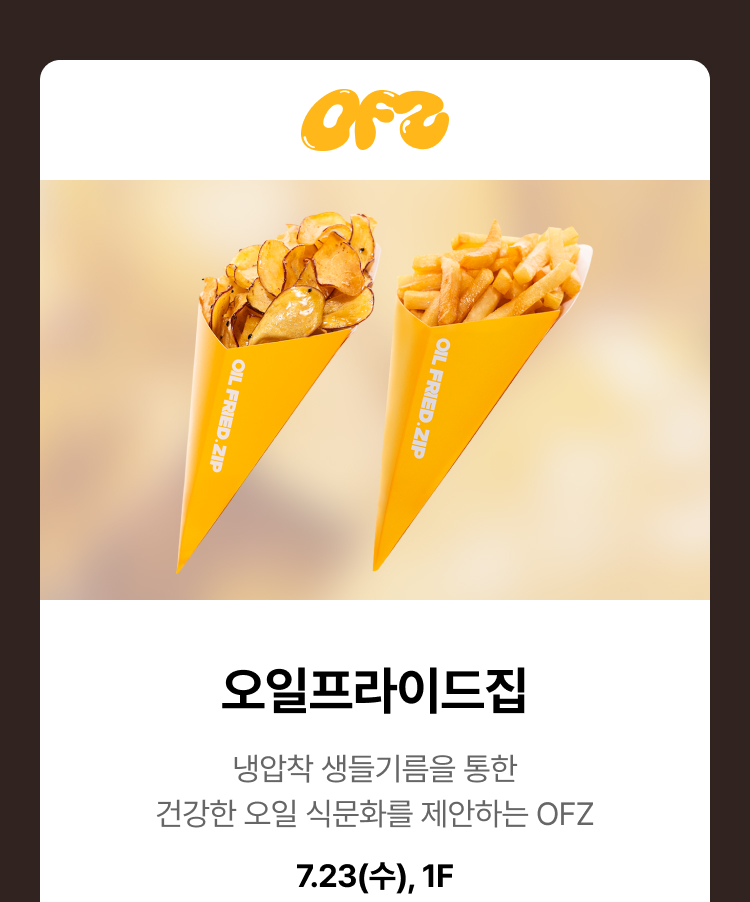 OFZ