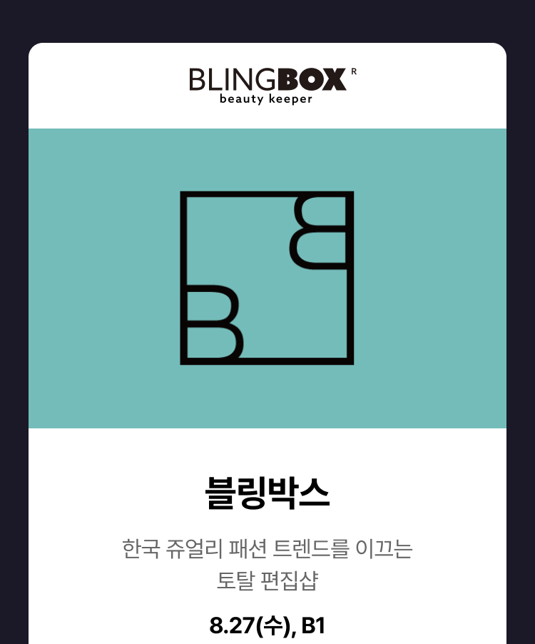 아오내순대