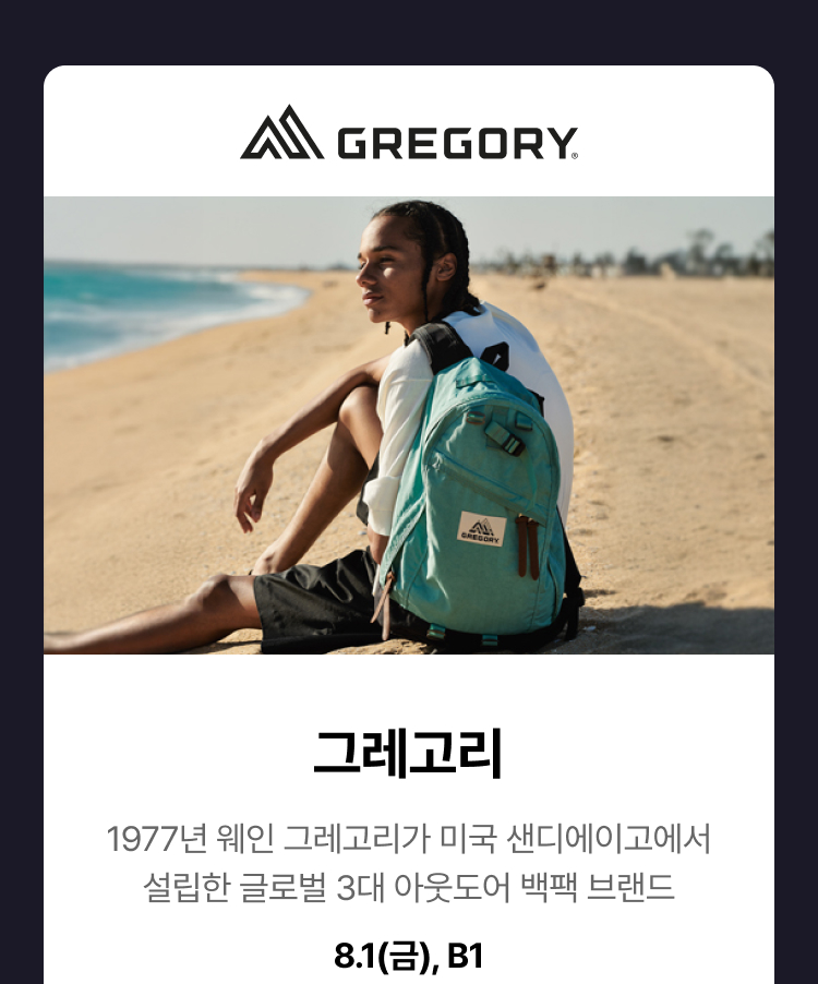 GREGORY