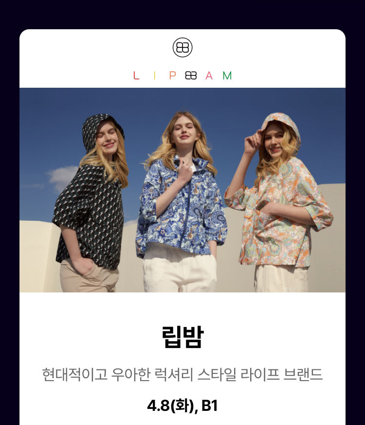 LIPBAM