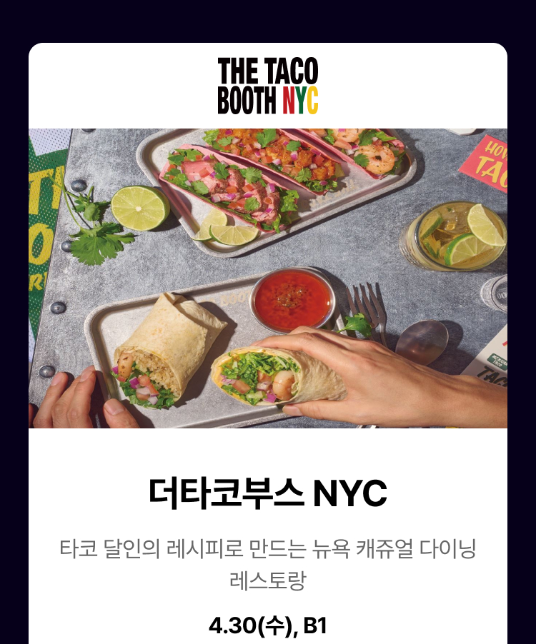 THETACOBOOTHNYC