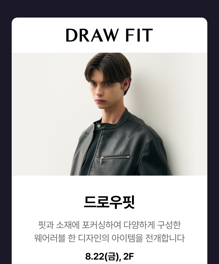 DRAWFIT