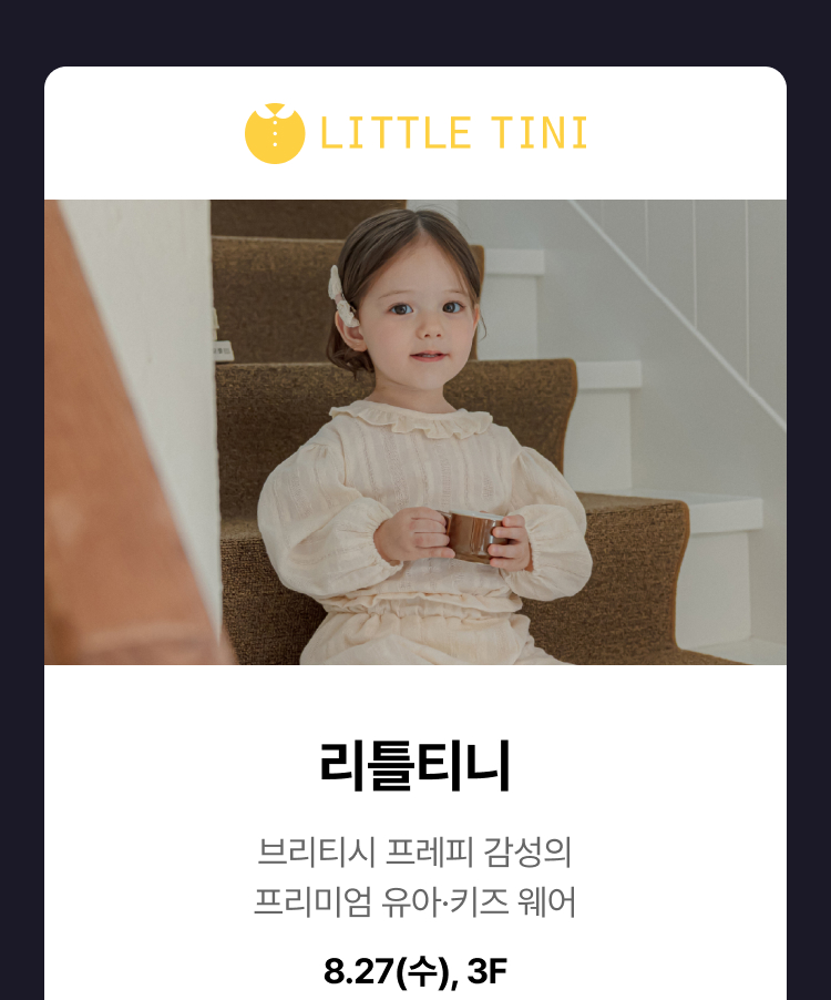 LITTLE TINI