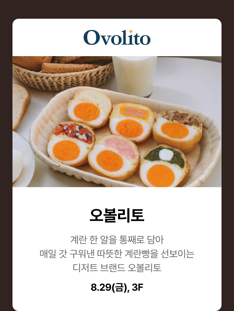 오블리토