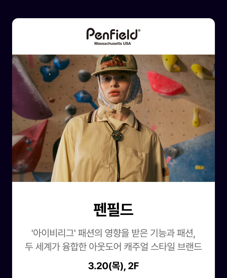 PENFIELD