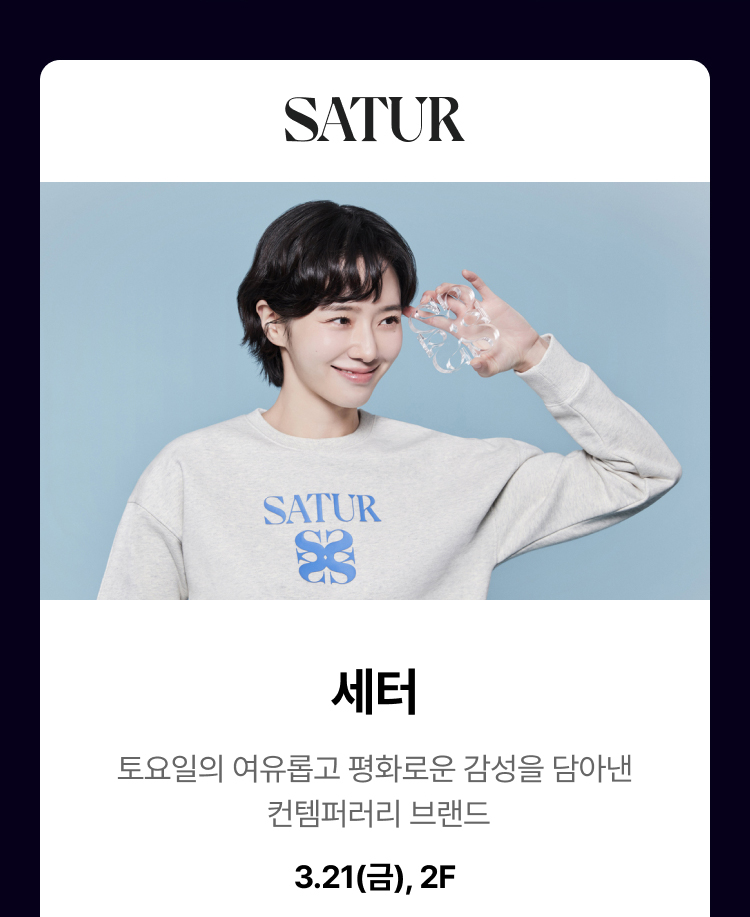 SATUR