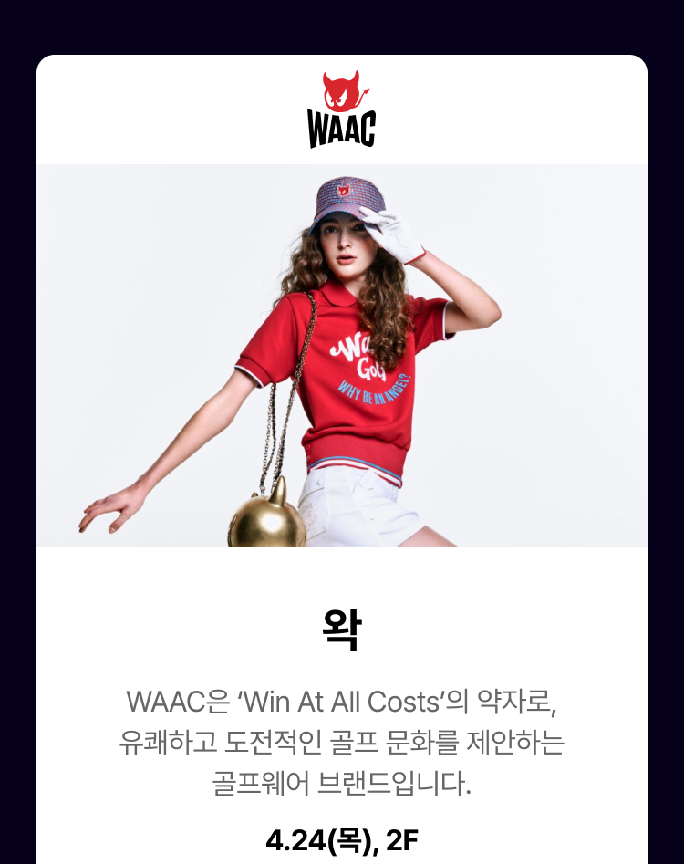 WAAC