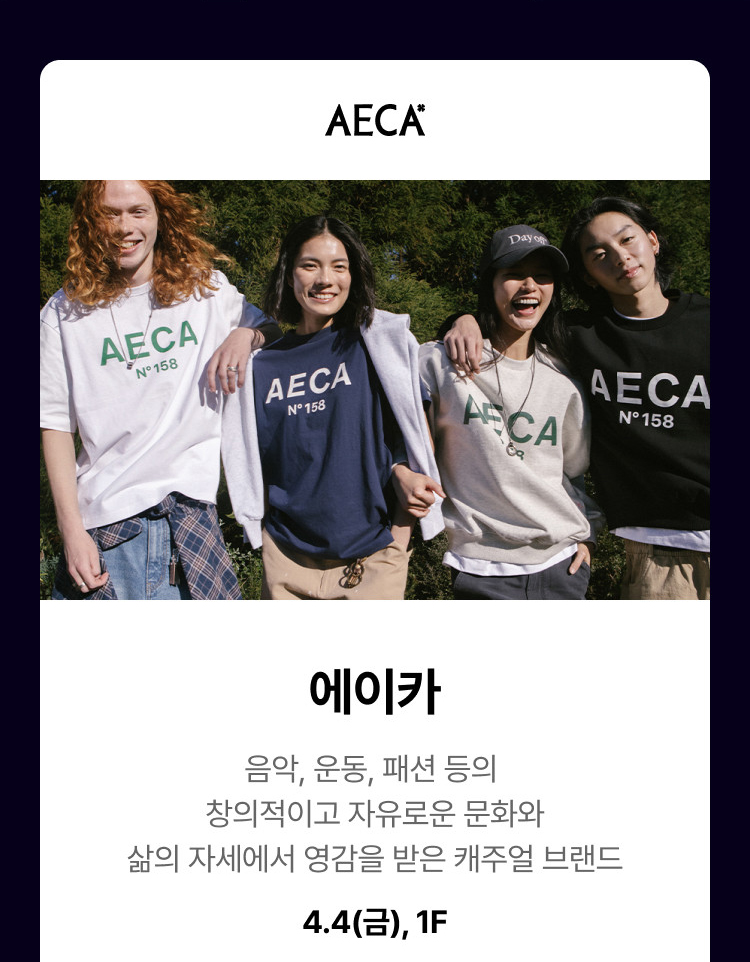AECA