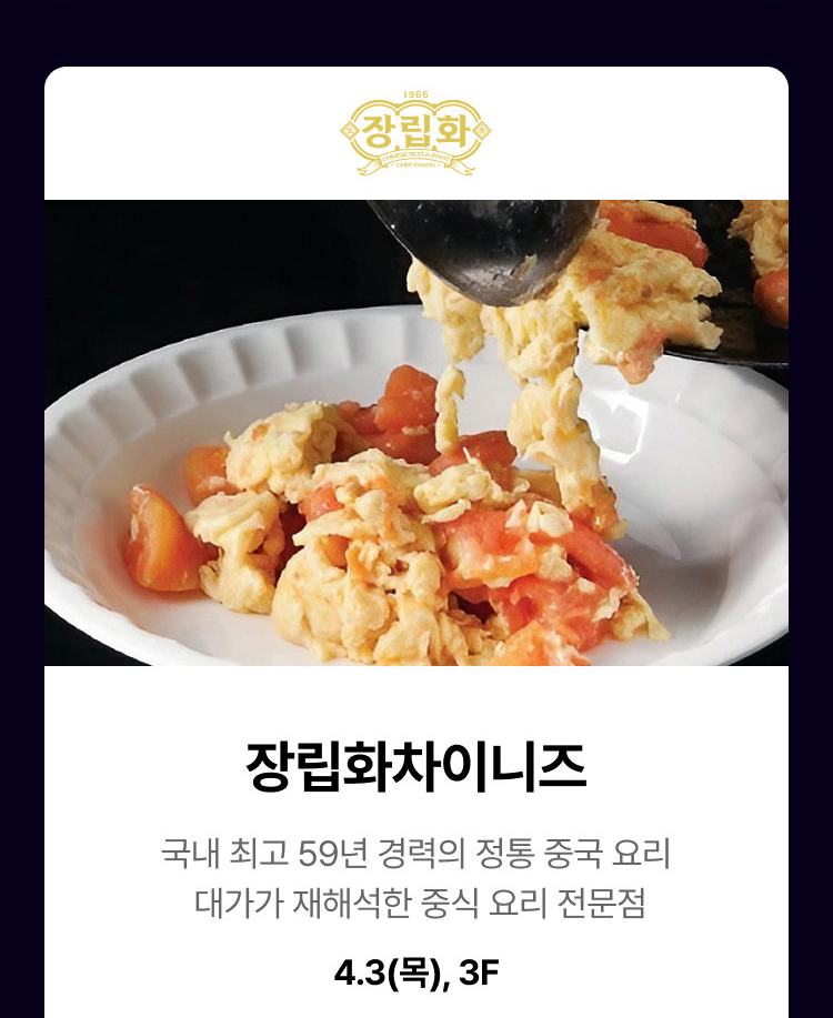 장립화