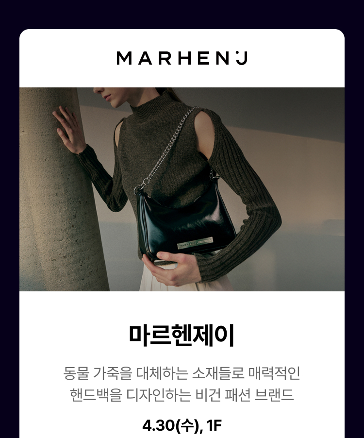 MARHENJ