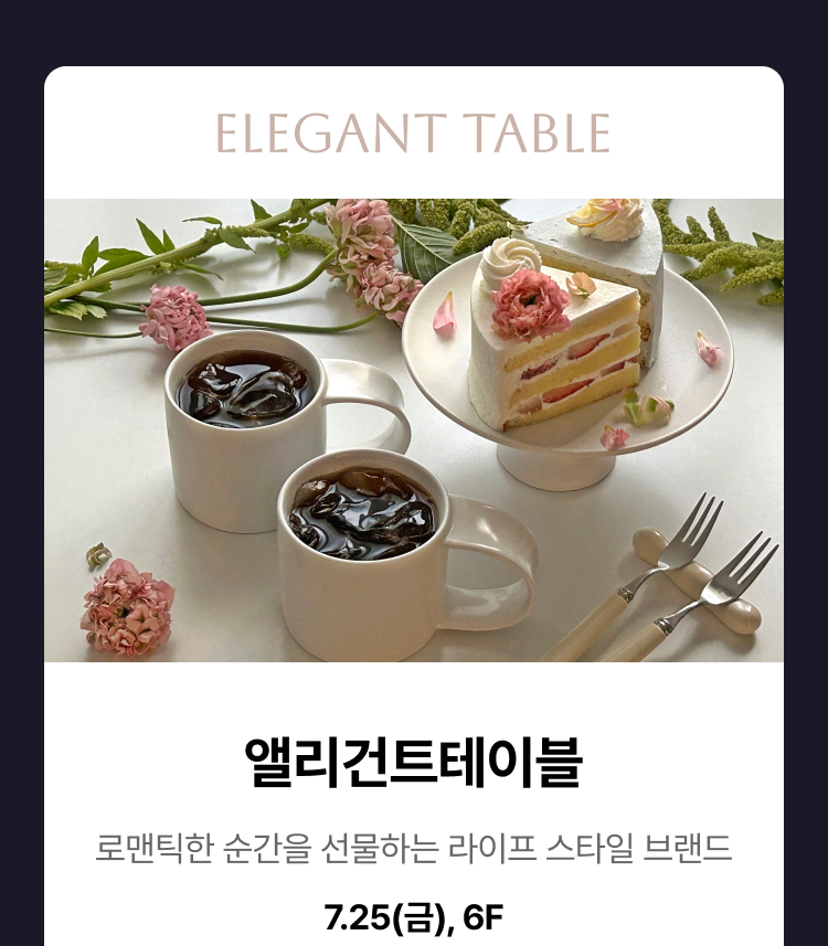 ELEGANT TABLE