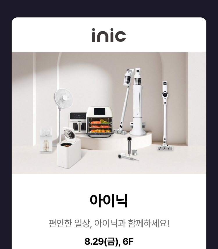 INIC