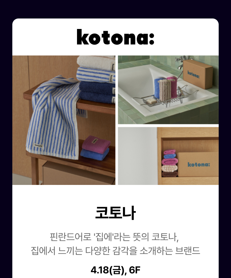 KOTONA