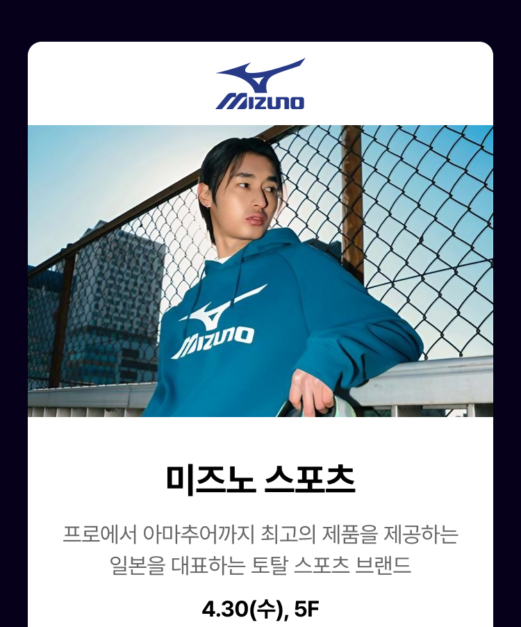 MIZUNOSPORTS