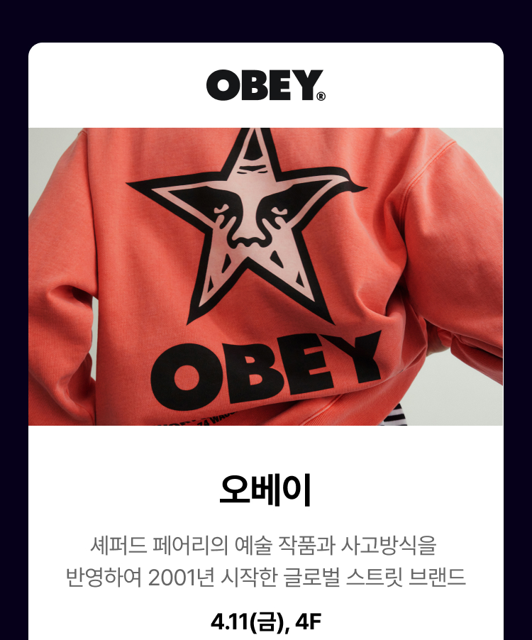 OBEY