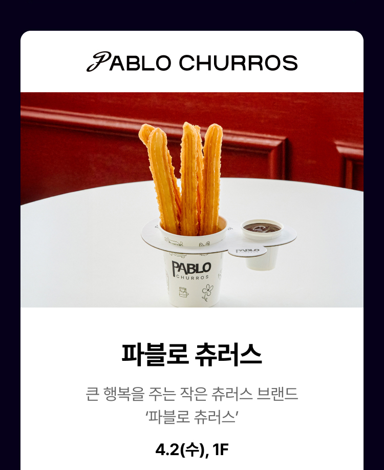 PABLOCHURROS