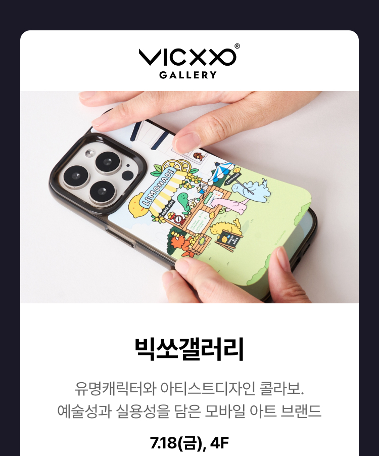 VICXXO GALLERY
