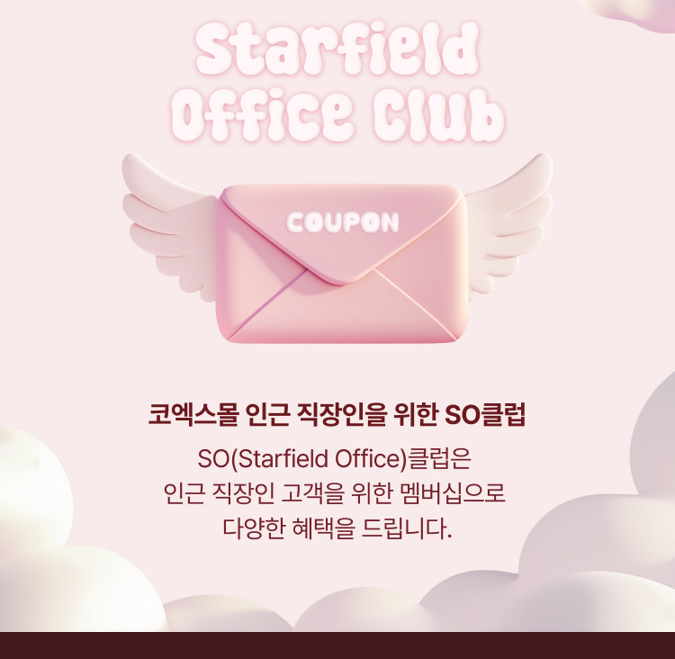 STARFIELD OFFICE CLUB