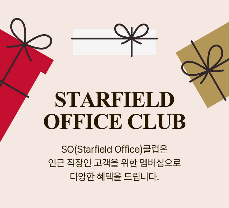 STARFIELD OFFICE CLUB