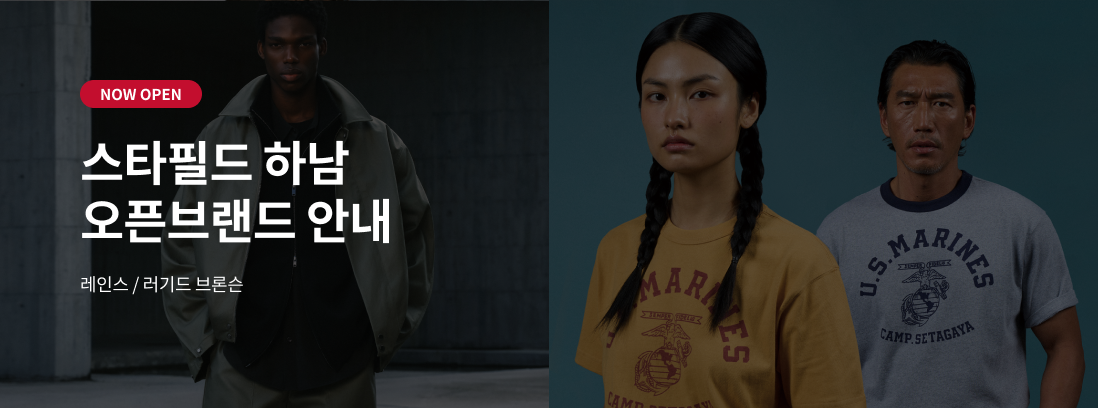 NOW OPEN 스타필드 하남 오픈브랜드 안내 러기드브론슨/칼렉