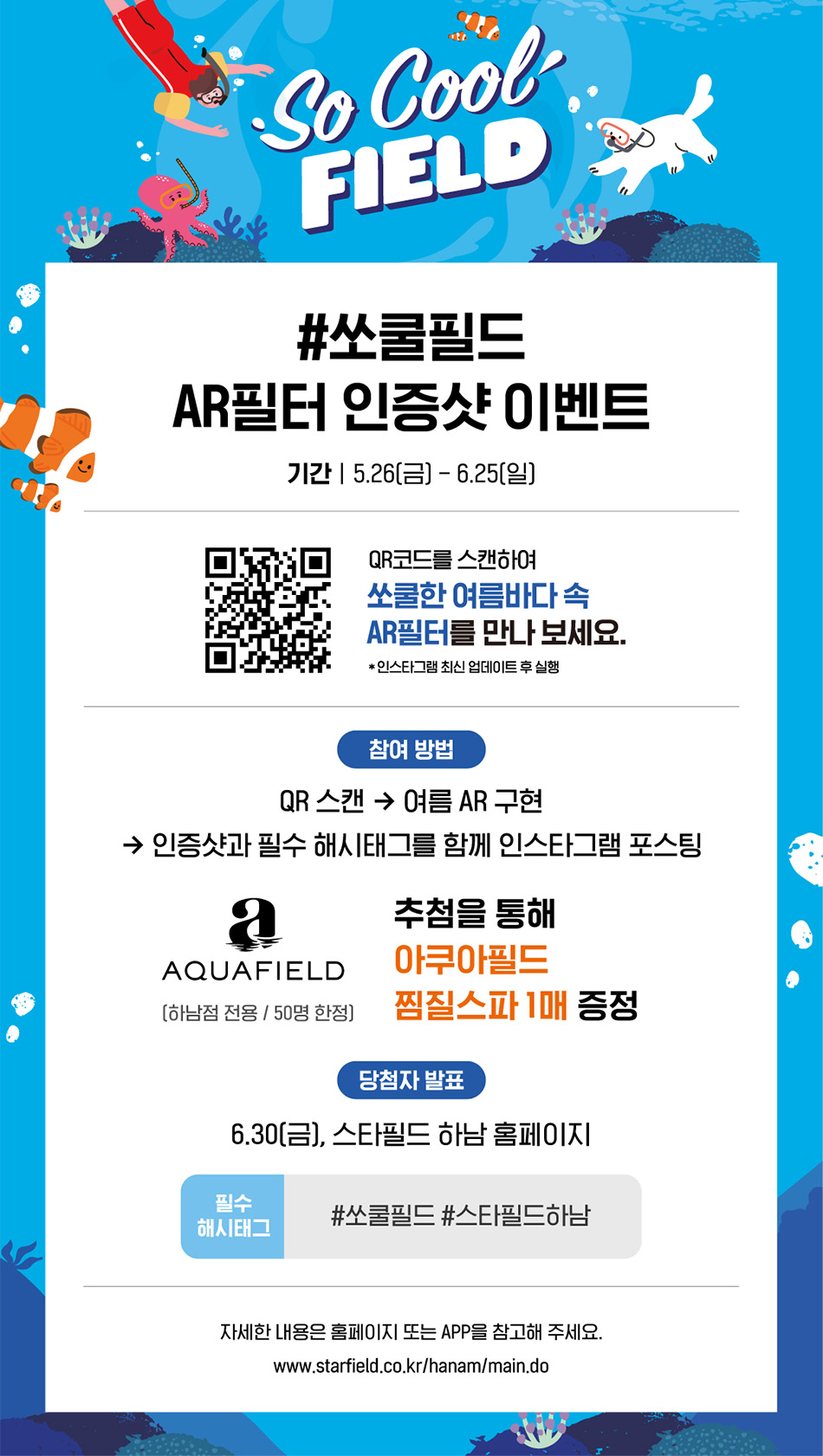 이벤트 이미지