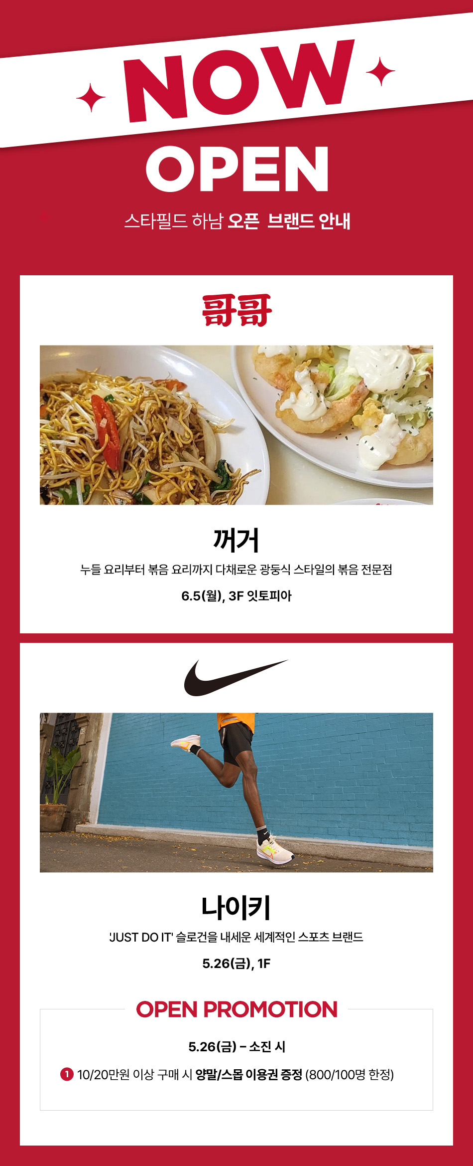 이벤트 이미지