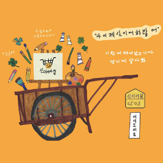브랜드 로고