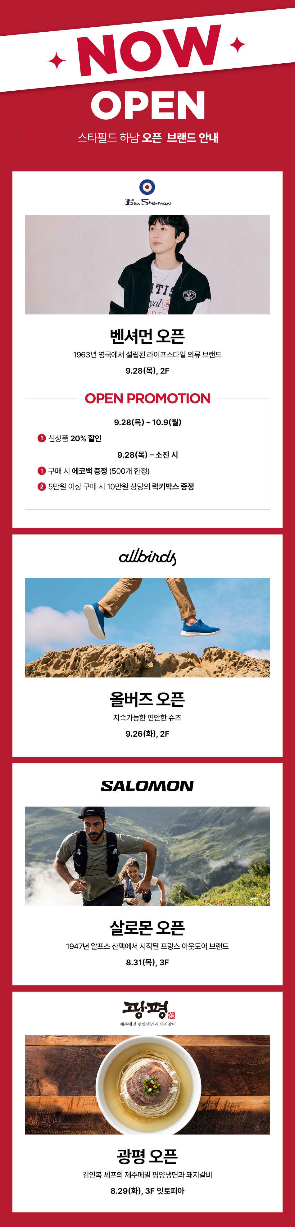 이벤트 이미지