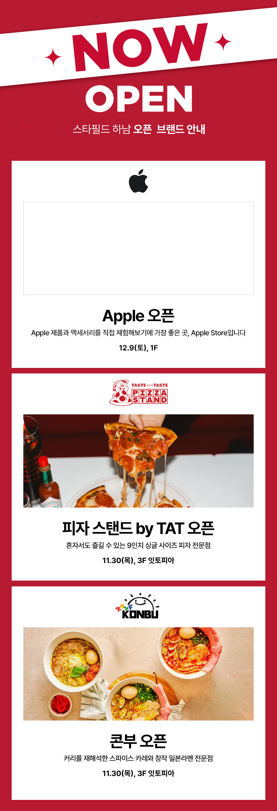이벤트 이미지