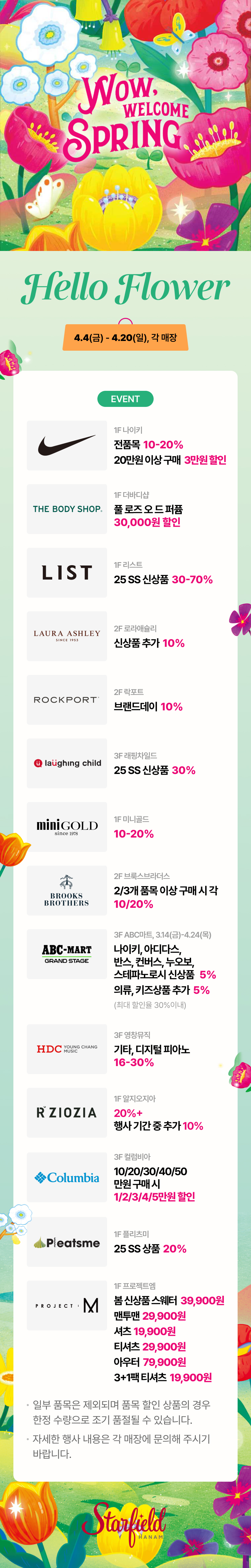 이벤트 이미지