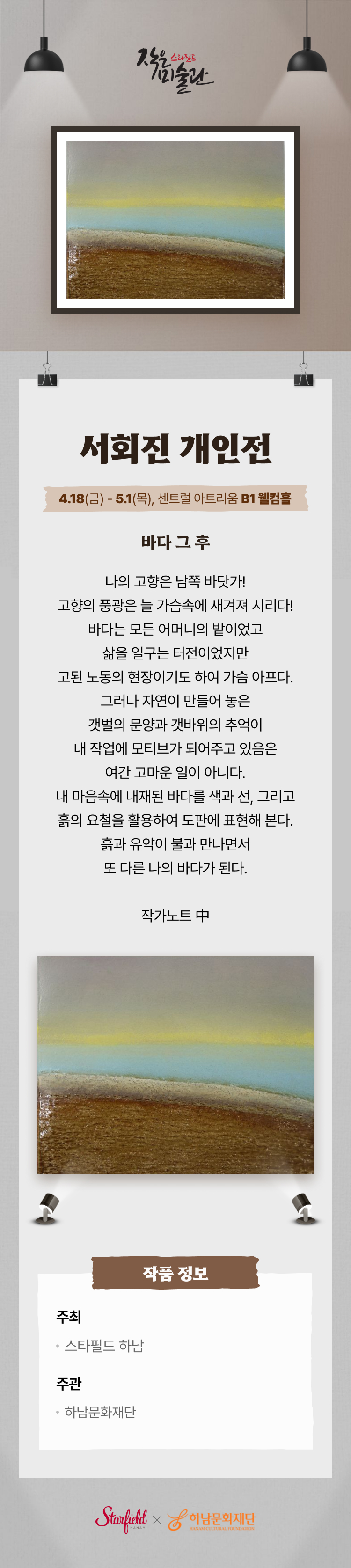 이벤트 이미지