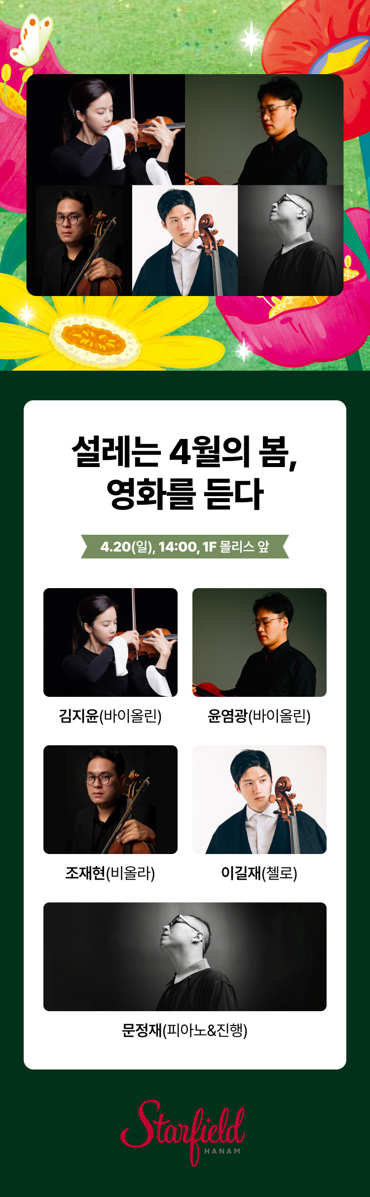 이벤트 이미지