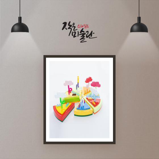 브랜드 로고