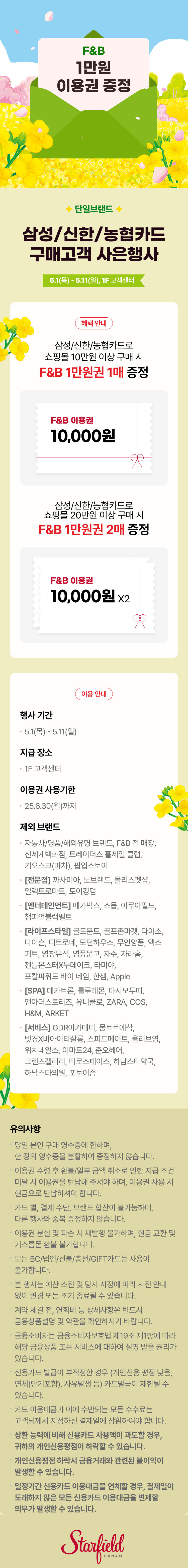 이벤트 이미지