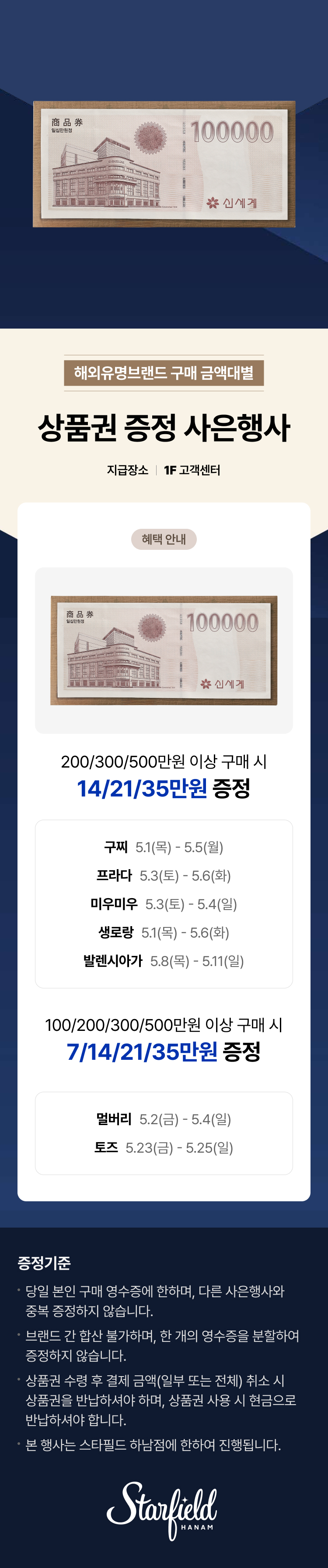 이벤트 이미지