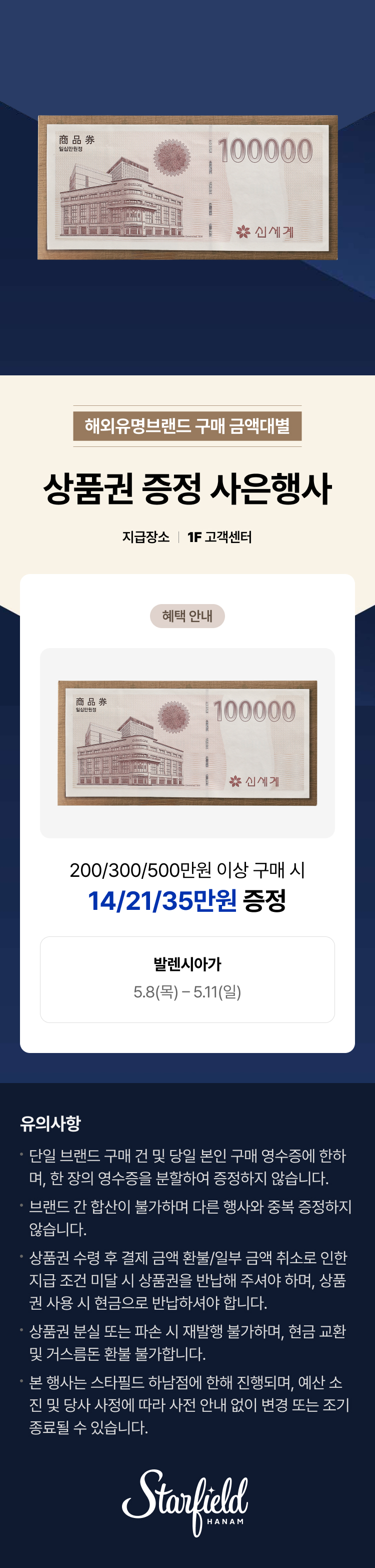 이벤트 이미지