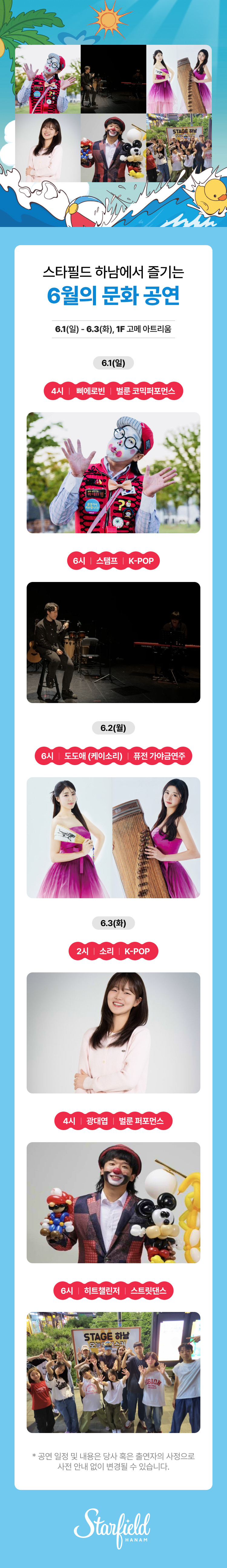 이벤트 이미지