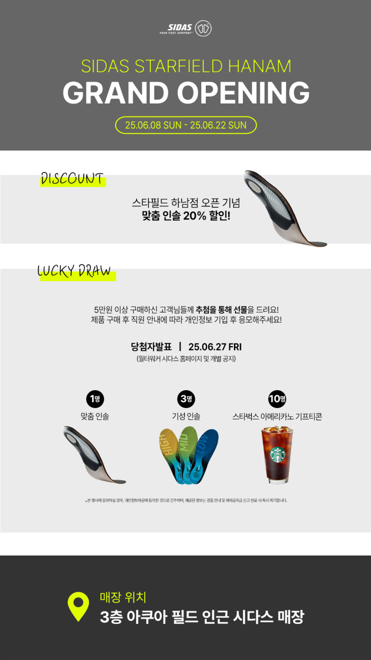 이벤트 이미지
