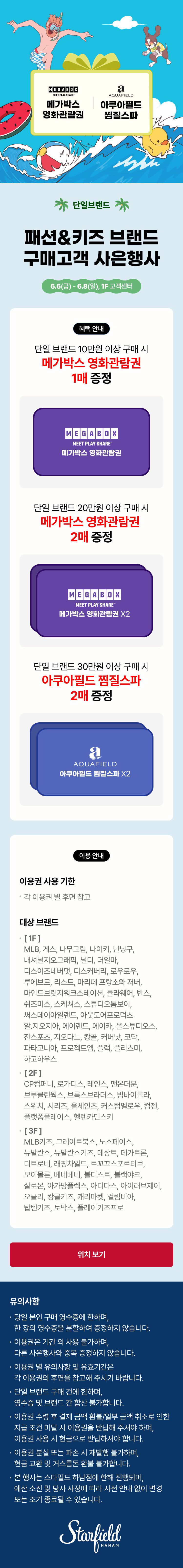 이벤트 이미지