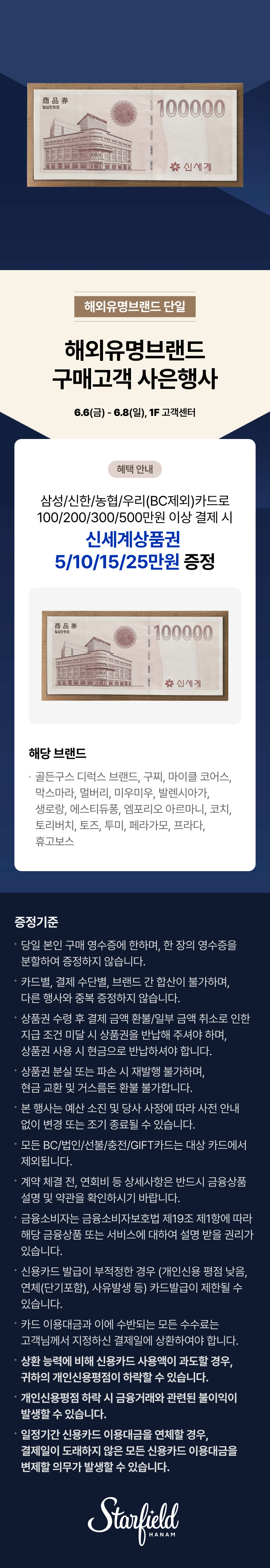 이벤트 이미지
