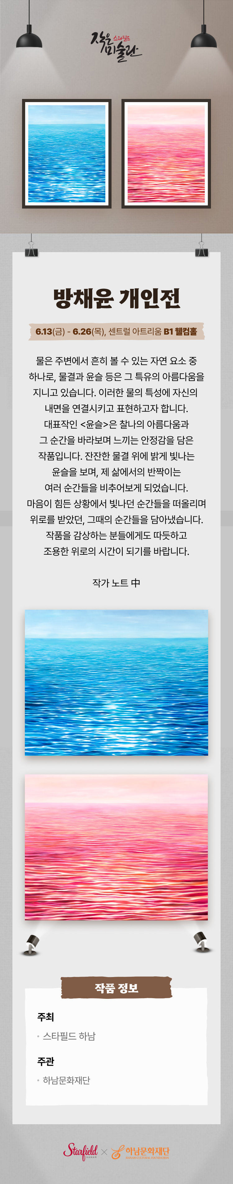 이벤트 이미지