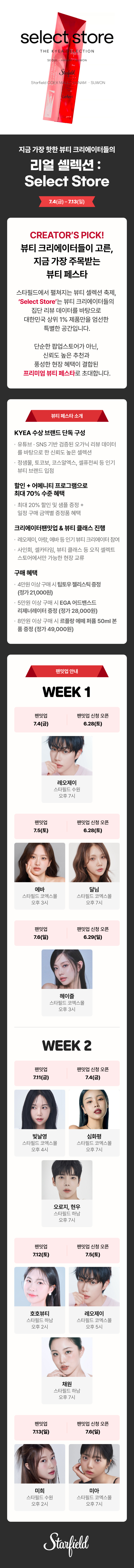 이벤트 이미지